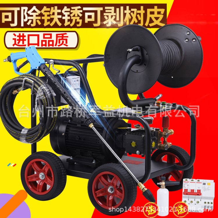 斯諾達超高壓清洗機工業除銹剝樹皮380V大功率水槍高壓水泵洗車機