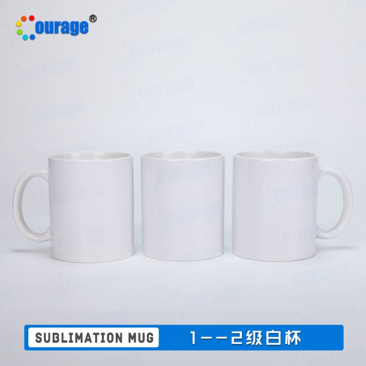 熱轉印1-2級涂層杯 馬克杯優 白杯批發 創意DIY個性禮品 可印圖