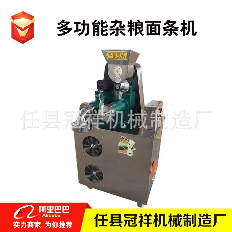 生產(chǎn)玉米面條機(jī) 自熟米線機(jī)米粉機(jī) 大型雜糧玉米面條機(jī)