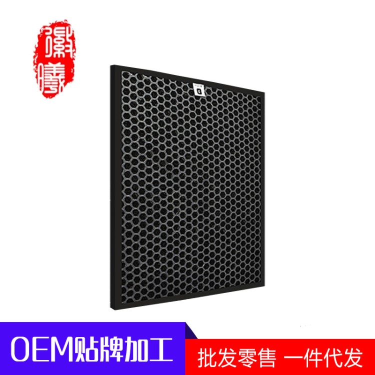 適用于TCL凈化器濾網(wǎng)TKJ-F220A/TKJ-F210B活性炭過濾網(wǎng)TCL-210B