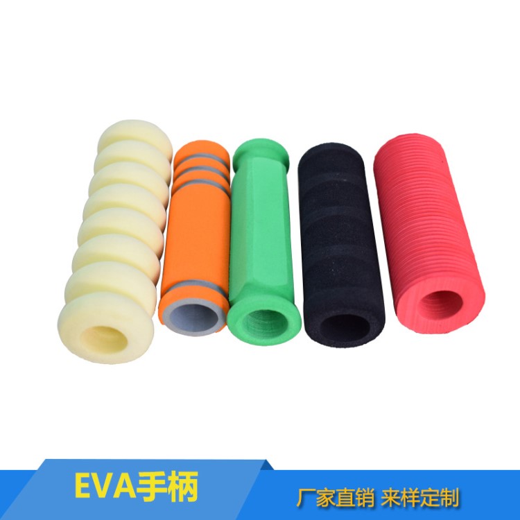 本廠長期供應(yīng)eva泡棉手柄手把護具eva異形加工eva產(chǎn)品海綿包裝可