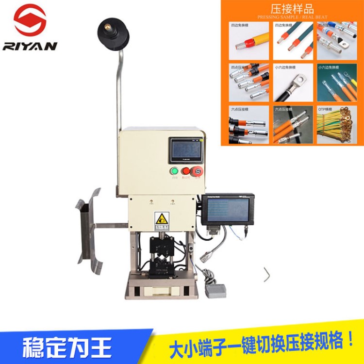 新能源六邊免換端子機(jī)  充電樁端子壓接機(jī) 航空端子壓接線束設(shè)備