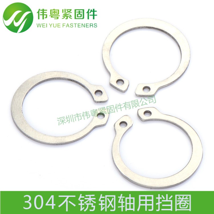304不銹鋼 GB894.1 軸用彈性擋圈