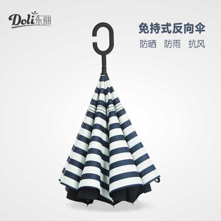 廠家批發(fā)免持式反向傘C型手柄雙層晴雨傘黑膠防曬海軍條紋遮陽傘