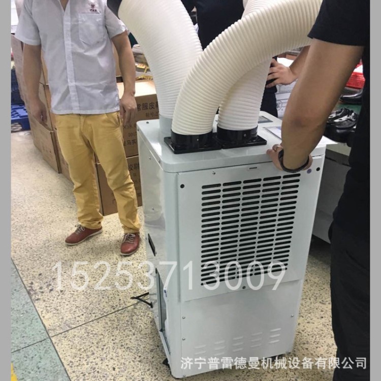 戶外降溫設備工業移動空調 移動式冷氣機廠房崗位大棚降溫