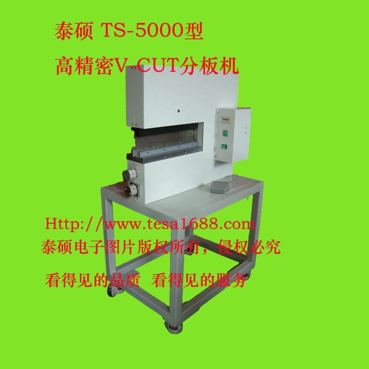 電子工廠使用，TESA-5000型鍘刀式分板機－2，PCB線路分板機。