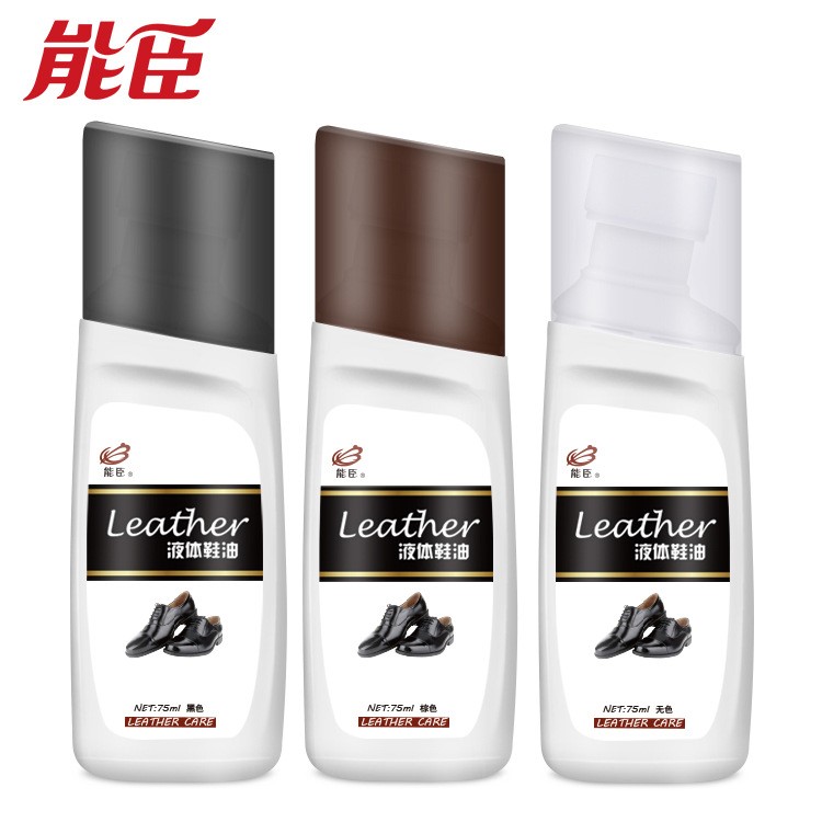 能臣液體鞋油黑色無色皮鞋保養油棕色清潔刷套裝海綿閃亮快擦通用