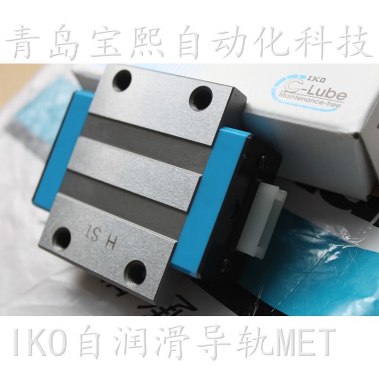 供應日本 IKO自潤滑直線導軌 MES20 MES20SL IKO導軌 滑塊 MES