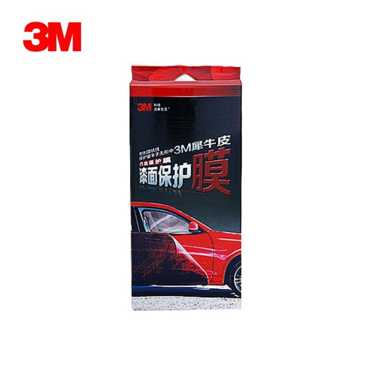 3M PPF 汽車(chē)門(mén)邊條犀牛皮保護(hù)膜 3M漆面保護(hù)膜