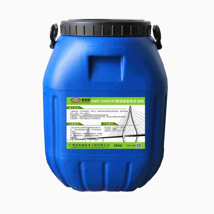 三亞AWP-2000F纖維增強(qiáng)型路橋防水材料廠家直銷批發(fā)