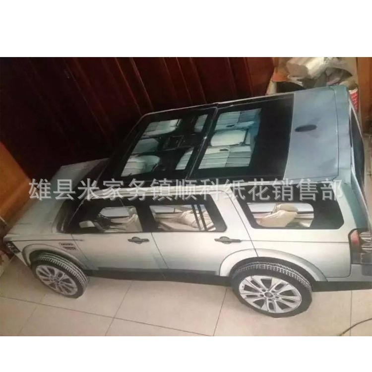 紙活汽車，2米路虎汽車，順科花圈廠低價批發(fā)！