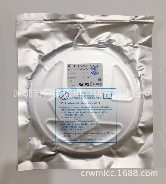 FSMD005-1206-R 1206 0.0 60V 貼片自恢復(fù)保險(xiǎn)絲富致原裝