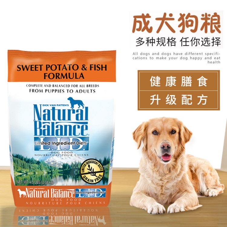 【年底清倉】雪山狗糧三文魚甜薯營養無谷全犬通用型 4.5磅裝