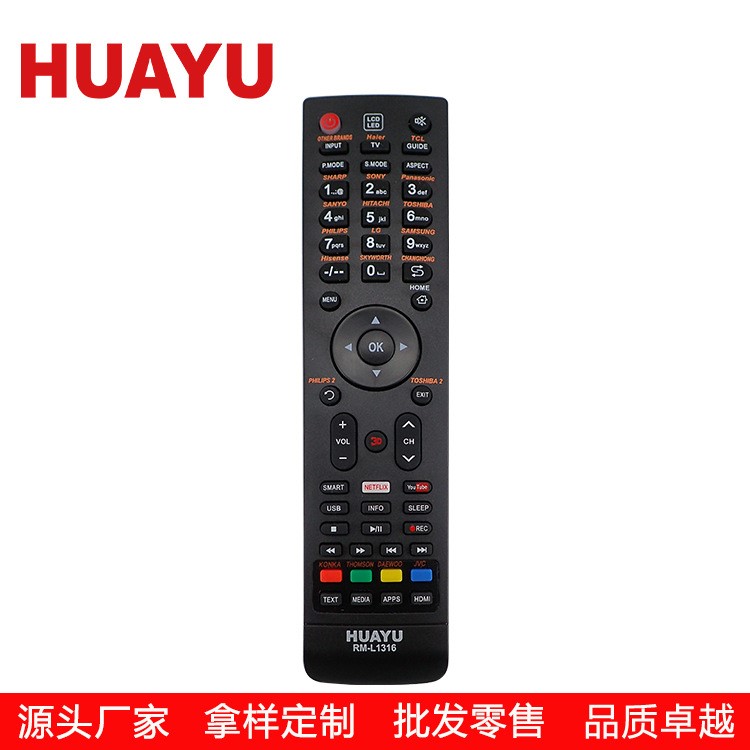 華宇液晶電視機(jī)遙控器英文 通用TV UNIVERSAL REMOTE CONTROL