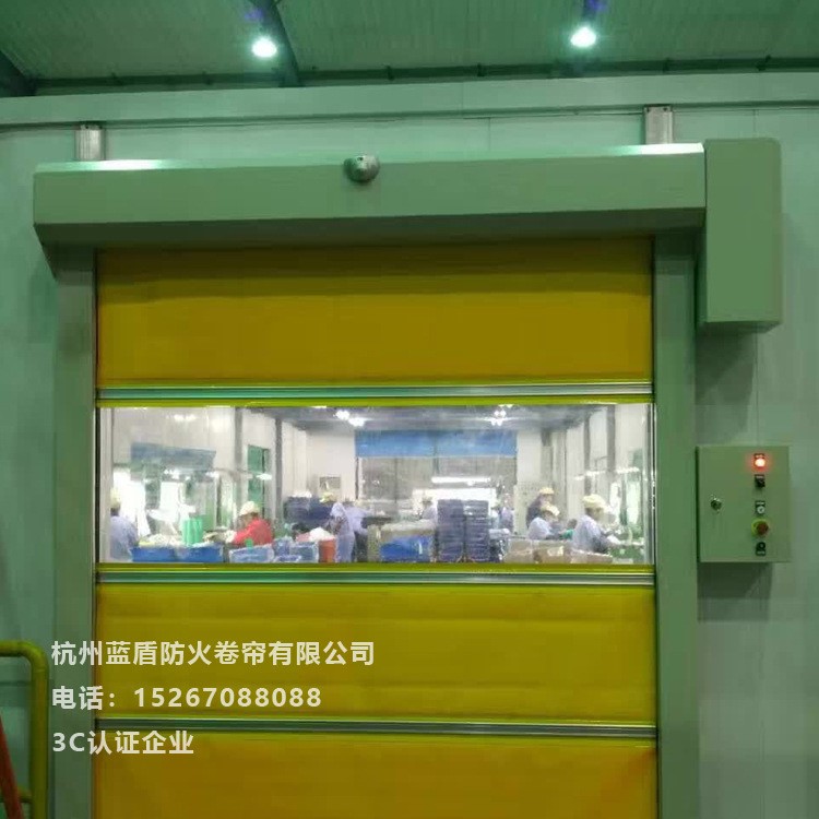 杭州藍盾 生產 廠家直銷 質量 快速卷簾門