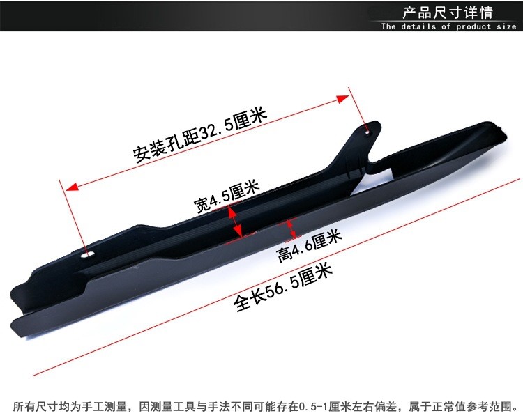 適用于大陽摩托車錢江五羊WY125-A-H-C-F-N-M大鏈條蓋鏈條罩