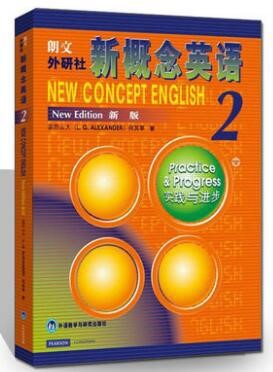 正版 新概念英語第二冊 新概念英語第2冊 實踐與進步 學生用書