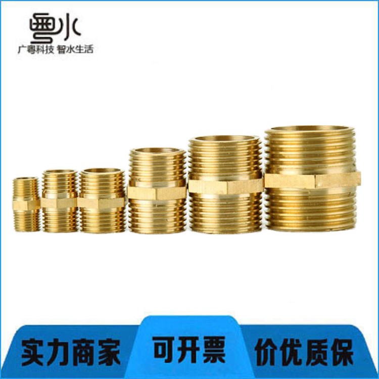 黃銅水管外絲接頭直接對絲內接水暖配件2分3分4分6分1寸廠家