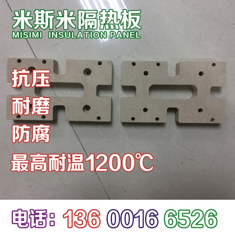 耐高溫設備隔熱板_熱壓機隔熱板_耐高溫機械機器隔熱板玻璃纖維板