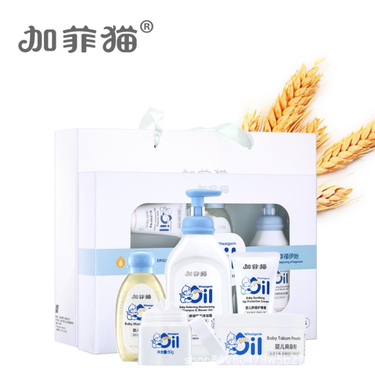 加菲貓 嬰兒洗護(hù)套裝5件套 寶寶禮盒 洗發(fā)水沐浴露潤膚霜 TS015