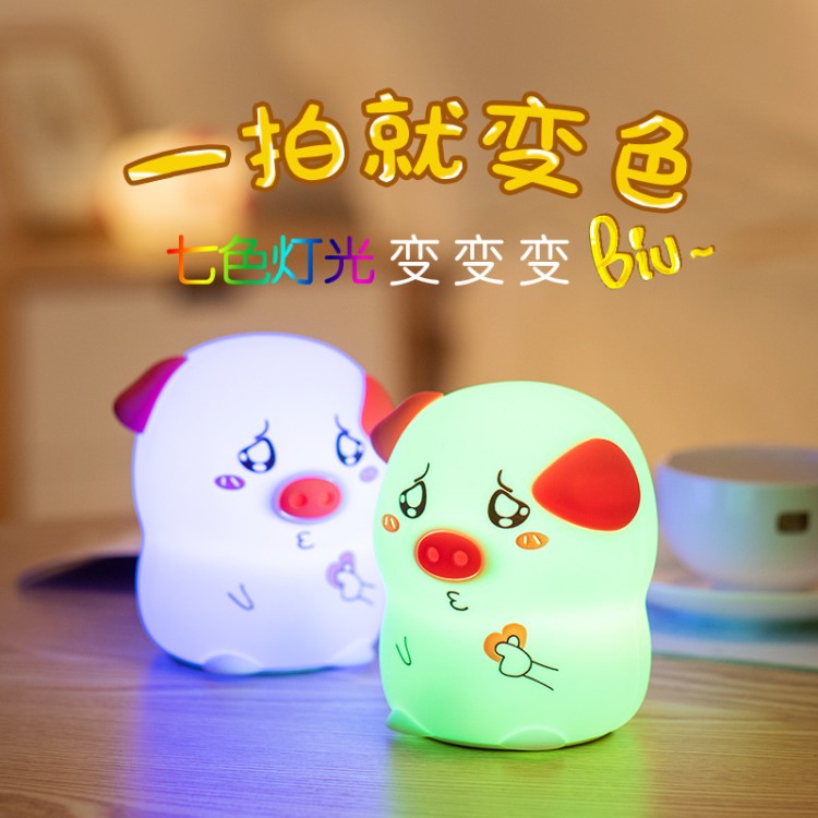 新品USB充電硅膠小夜燈 節(jié)日生日送禮送女友禮品燈小豬拍拍燈批發(fā)