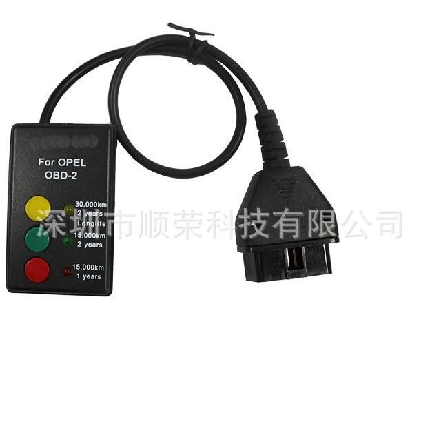 Opel SI Reset OBD2 歐寶 保養(yǎng)燈歸零燈歸零器 氣囊修復(fù)儀