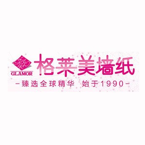 批发格莱美GLAMOR高端品牌墙纸壁纸