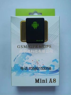 MINI安卓 A8迷你追蹤GPRS定位器/防丟器老人小孩監(jiān)護(hù)器 拾聲音器