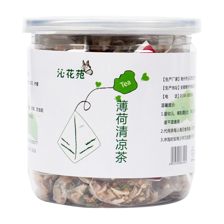 三清茶口臭茶腸胃清新口氣古法口臭茶三清茶口香茶OEM貼牌