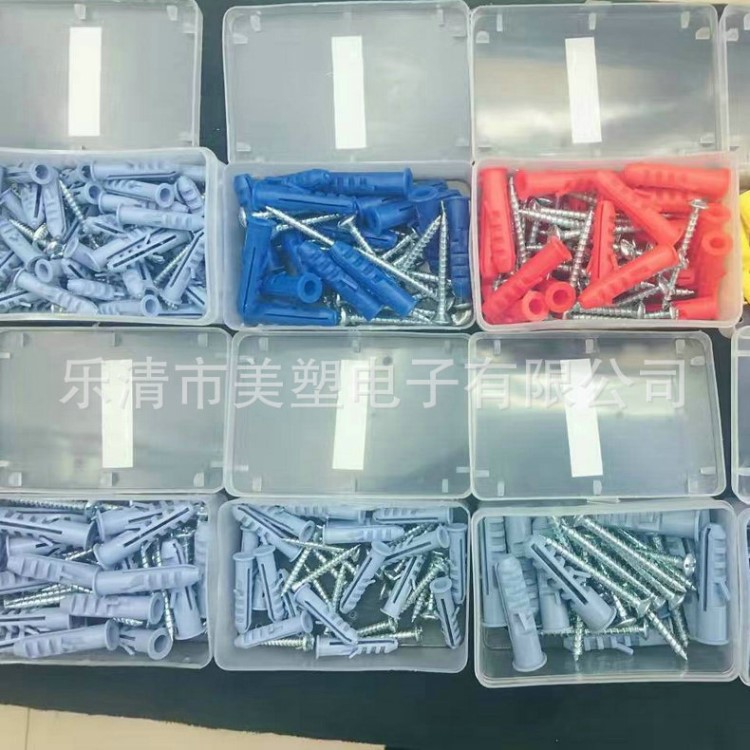 供應塑料盒裝膨脹管 國標膨脹管 塑料膨脹管