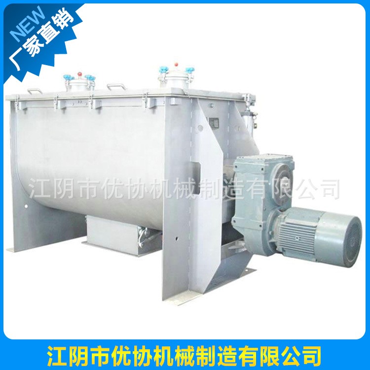 供應(yīng) 電加熱臥式混合機(jī) 不銹鋼高精度攪拌混合多比例懸殊粉體物料