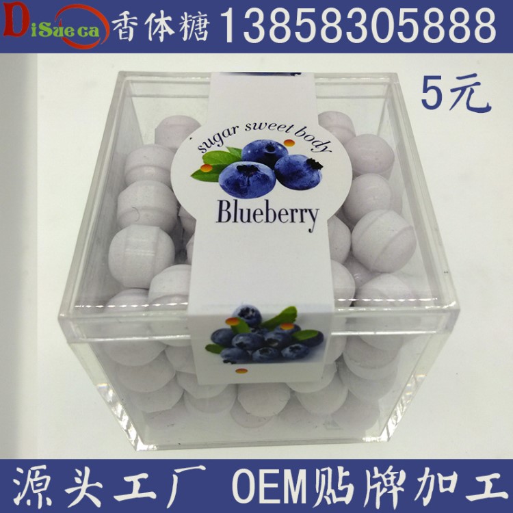 網(wǎng)紅接吻糖香體糖源頭廠家OEM代加工定制香體糖清爽含片藍(lán)莓味糖