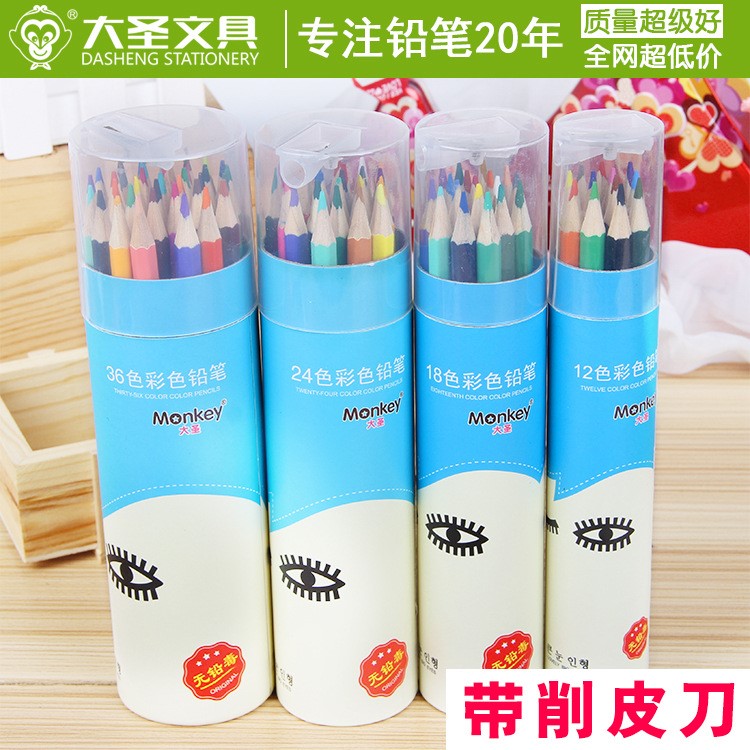 12 18 24 36色裝 創(chuàng)意小學(xué)生彩色鉛筆禮品 秘密花園學(xué)生文具用品