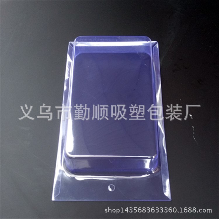 廠家直銷;手袋，文具盒，小物件，通用PVC吸塑折邊泡殼塑料盒包裝