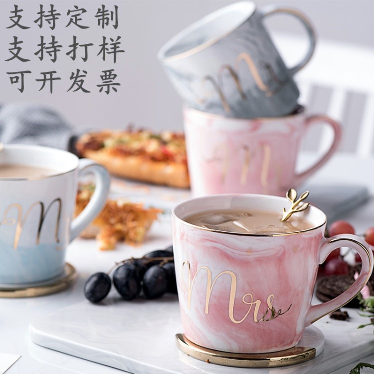 定制杯子情侶對杯大理石紋馬克杯 可愛創(chuàng)意金邊陶瓷杯結(jié)婚伴手禮