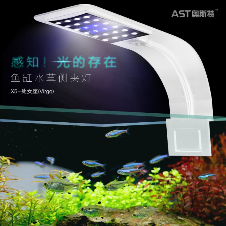 LED魚缸燈架LED水族箱燈架魚缸照明燈LED水草燈魚缸 水草燈具