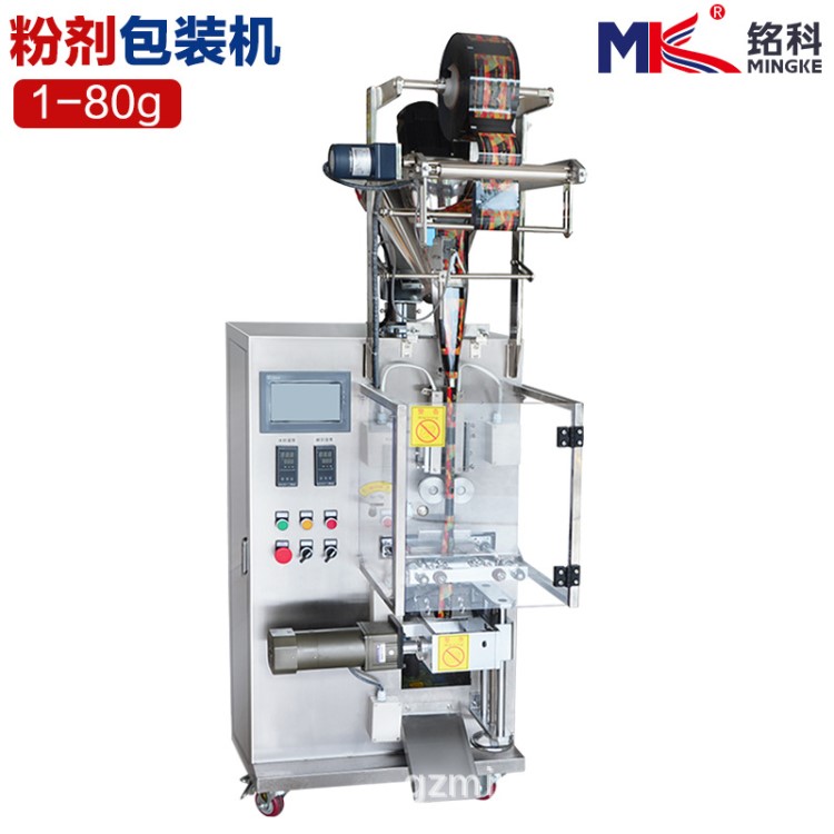 廠家直銷全自動氨基酸蛋白粉包裝機益生菌粉劑螺旋稱重粉末立式機