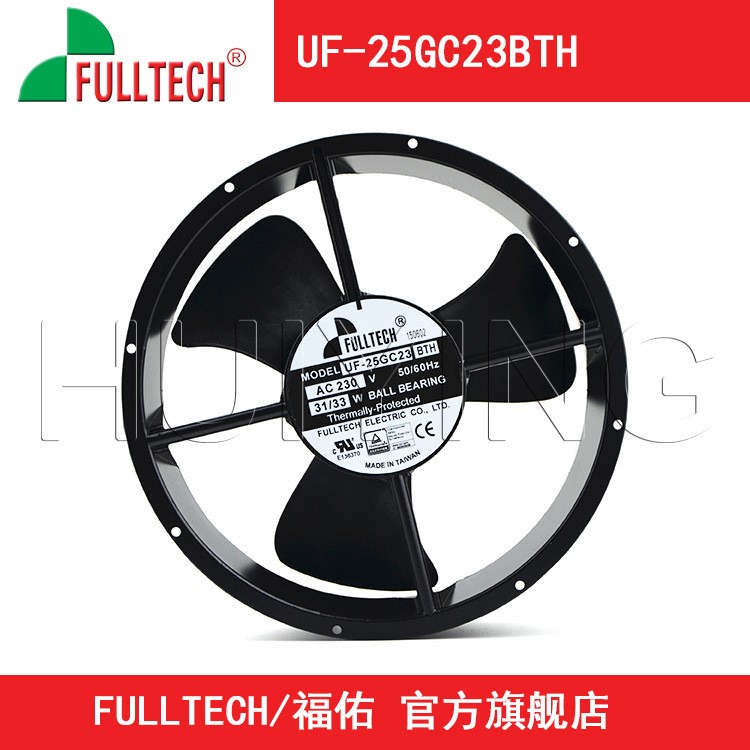 FULLTECH福佑UF25GC23BTH/BWH軸流風扇機箱25489排風扇工業220V