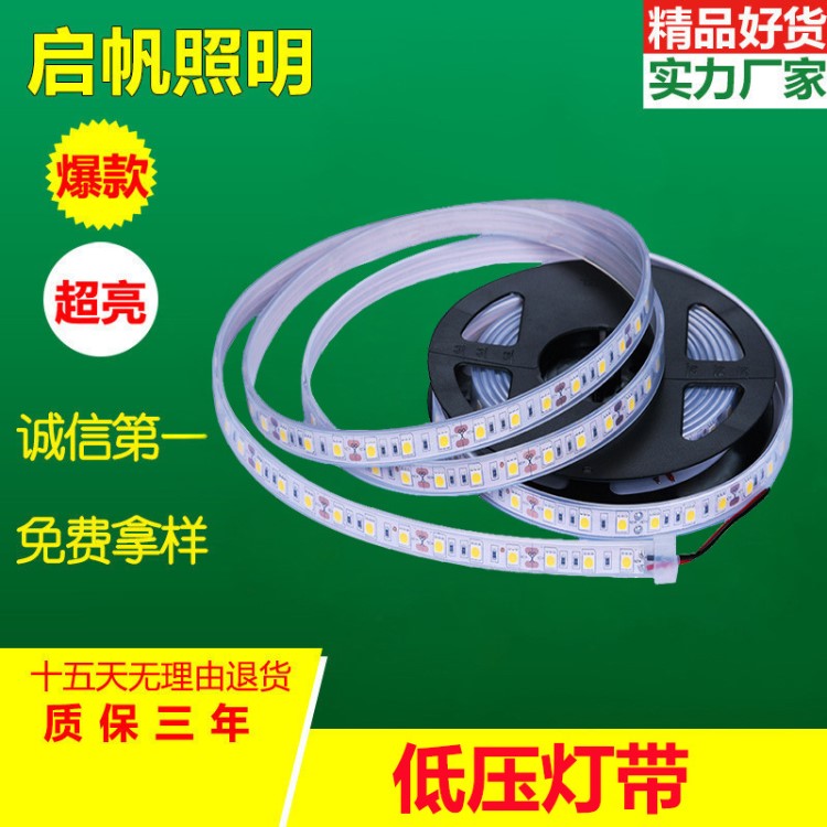 廠家直銷LED低壓12V燈帶 5050滴膠防水軟燈條 批發(fā)手機柜臺燈條