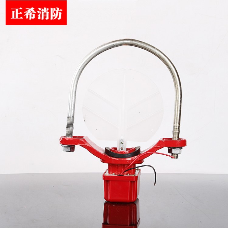 馬鞍式水流指示器ZSJZ 50-200沂安消防器材配件批發流量控制器