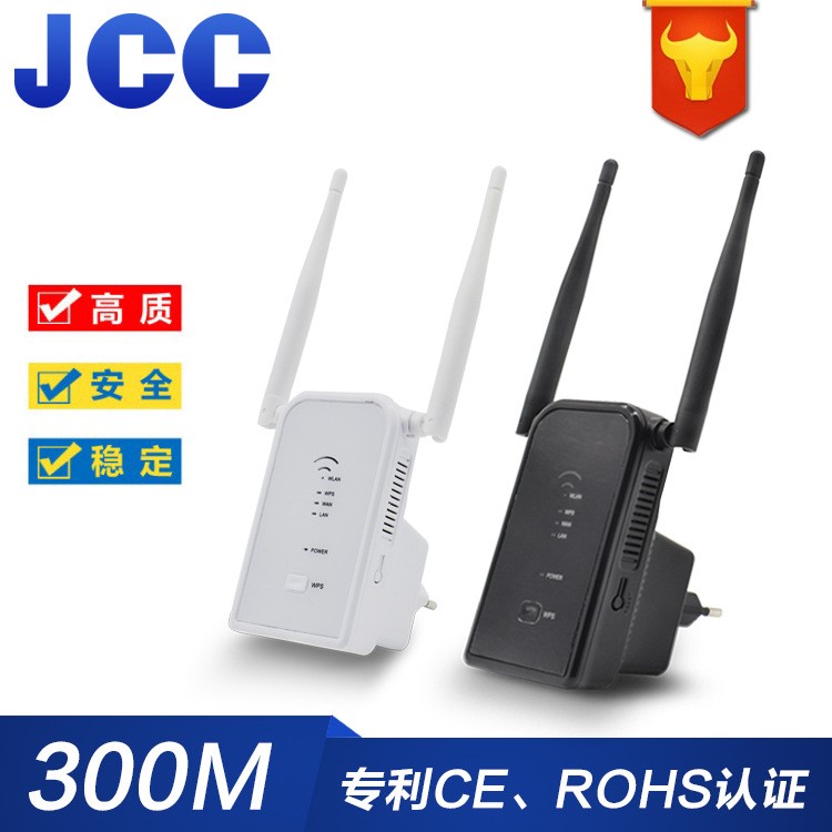 300M中繼器wifi信號放大器無線網(wǎng)絡(luò)路由器雙天線雙網(wǎng)口Repeate