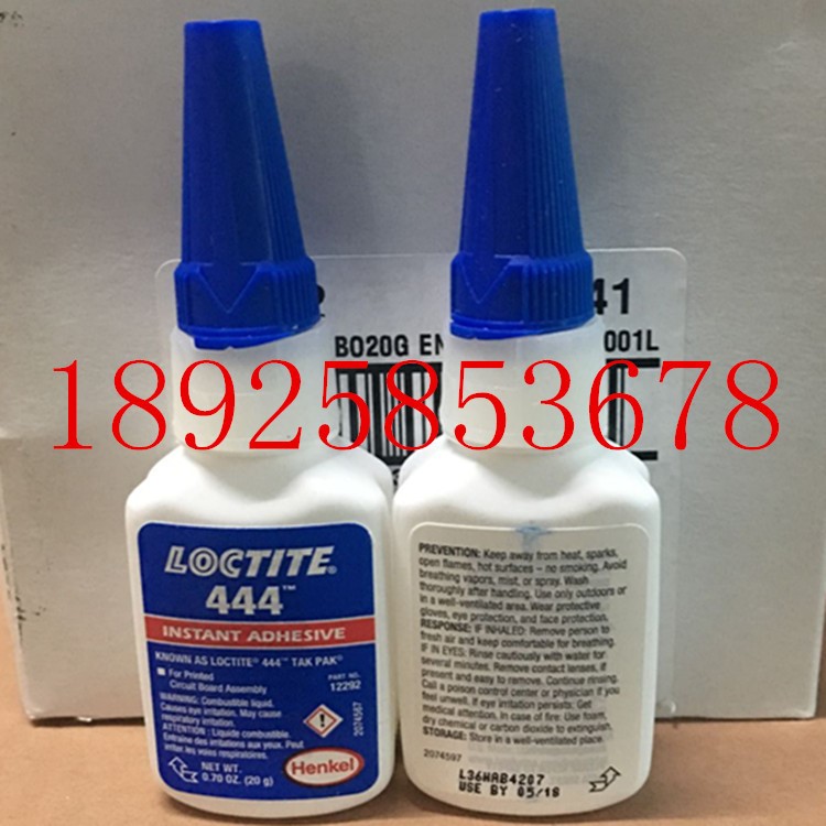 原裝樂泰LOCTITE444膠水 粘接金屬橡膠塑料透明無色 20g