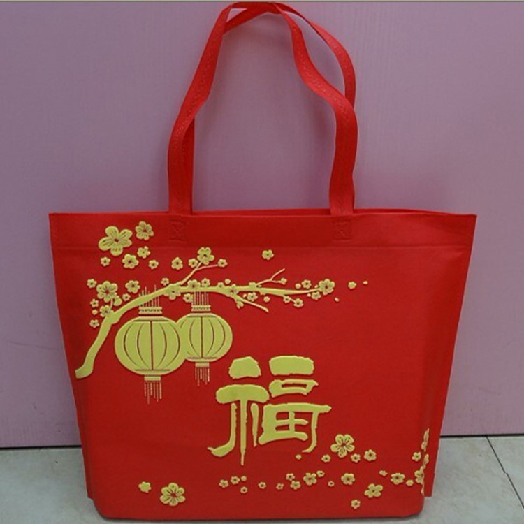 無紡布袋現(xiàn)貨 環(huán)保袋購物袋福字袋批發(fā)無紡布禮品袋紅色大號B305