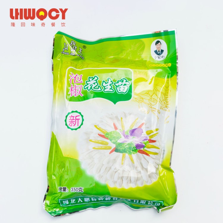 泡椒花生苗 豆芽菜 脆嫩爽口 下饭菜泡椒花生苗350g