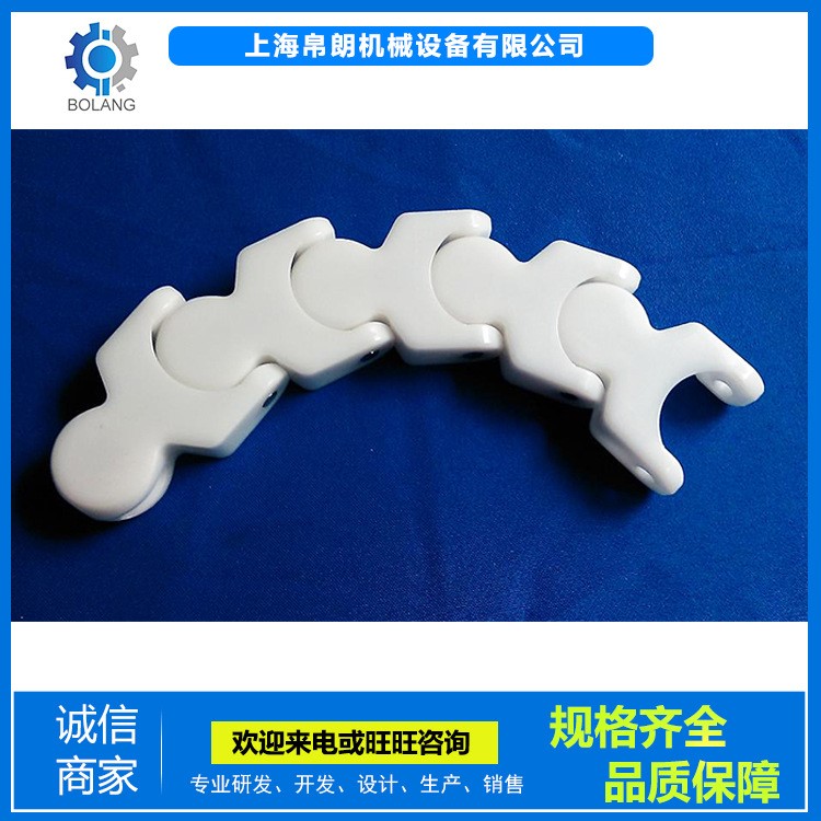供應(yīng)塑鋼齒形鏈 龍骨鏈條 利樂龍骨鏈各類輸送配件 按需訂制