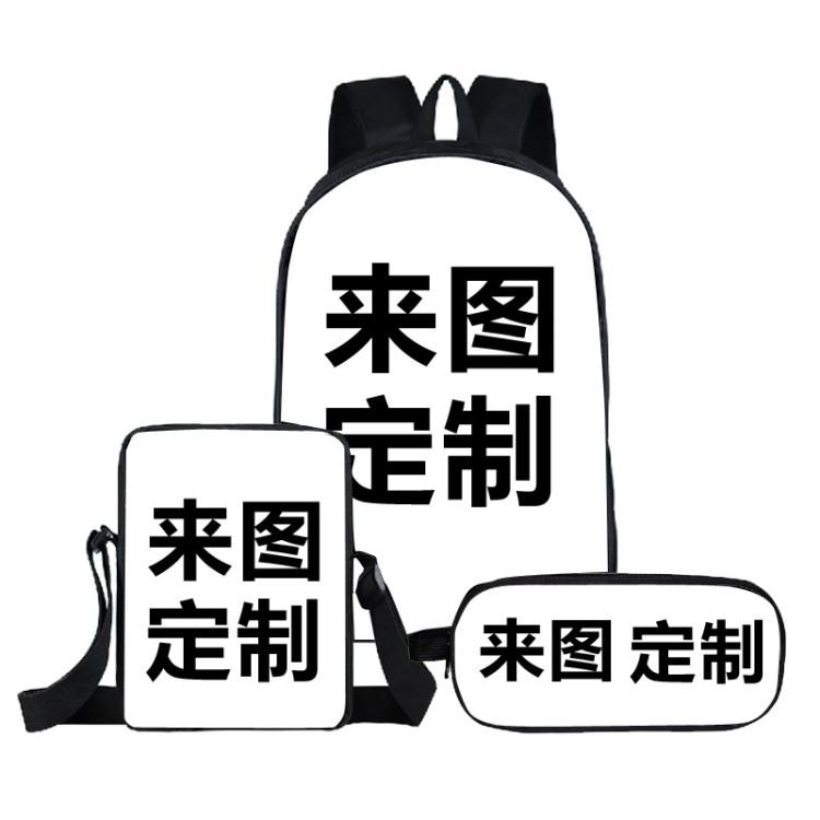 新款堡壘之夜套餐學(xué)生書包學(xué)院風(fēng)尼龍防水男女背包 開學(xué)季熱賣！