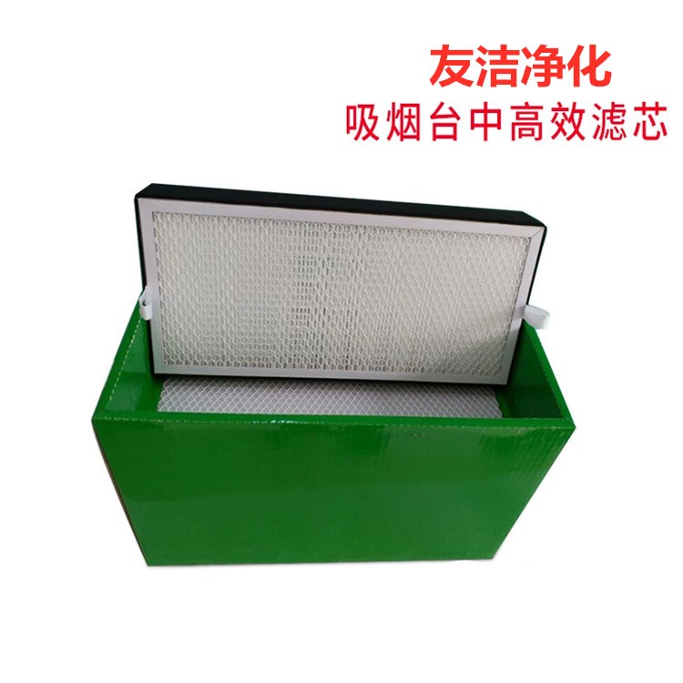 廠家直銷 焊機 艾灸 煙霧凈化器濾芯 活性炭過濾網 品質