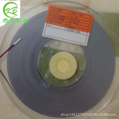廠家代理 ACF導(dǎo)電膠 日立ACF MF-331 1.2MM*50M 原裝