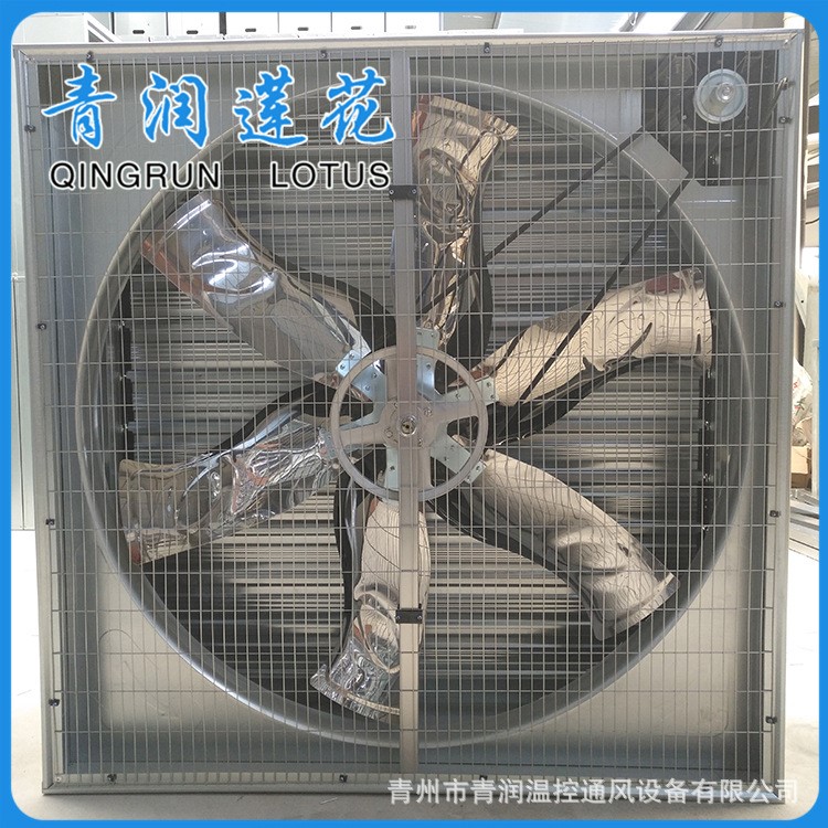 工業(yè)車間用降溫除濕負(fù)壓風(fēng)機(jī) 大棚抽風(fēng)機(jī)降溫濕簾風(fēng)機(jī)推拉式風(fēng)機(jī)