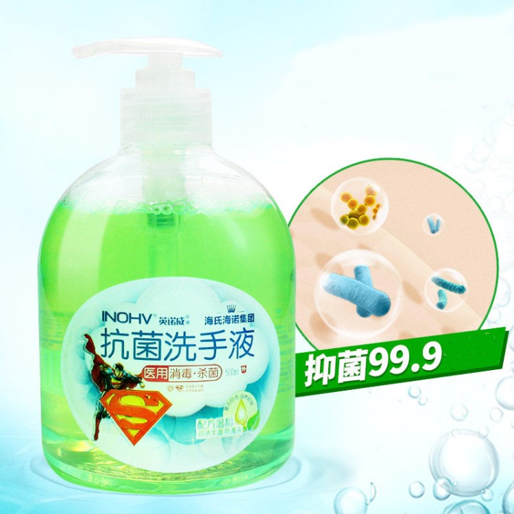 500ml/瓶家庭裝洗手液清香型滋潤(rùn)洗手液按壓式手部清潔消毒液